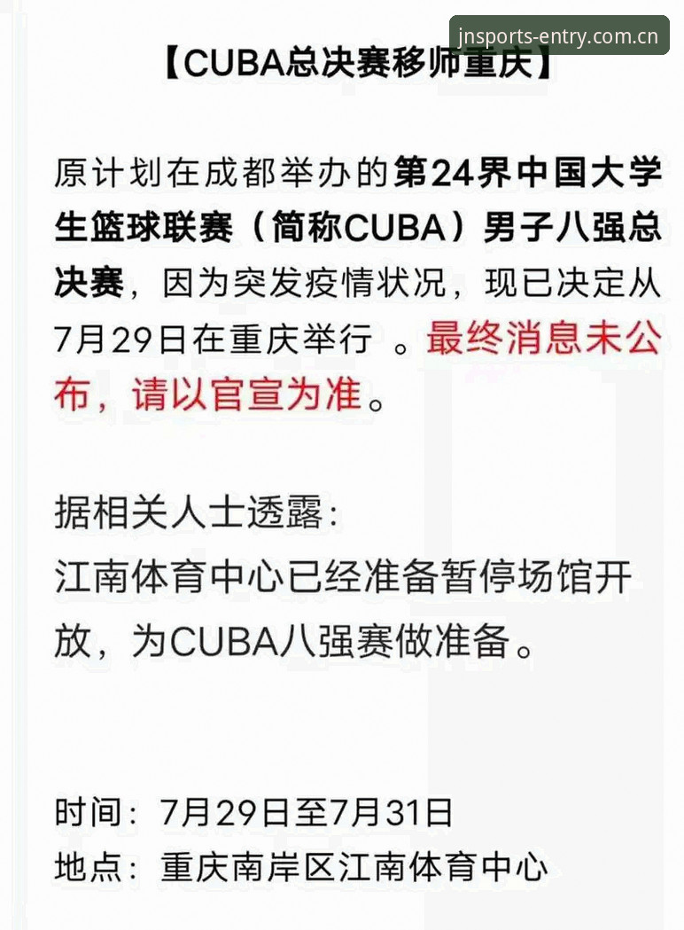 揭秘江南体育平台靠谱吗下载不了怎么办——用户真实体验与数据背后的真相