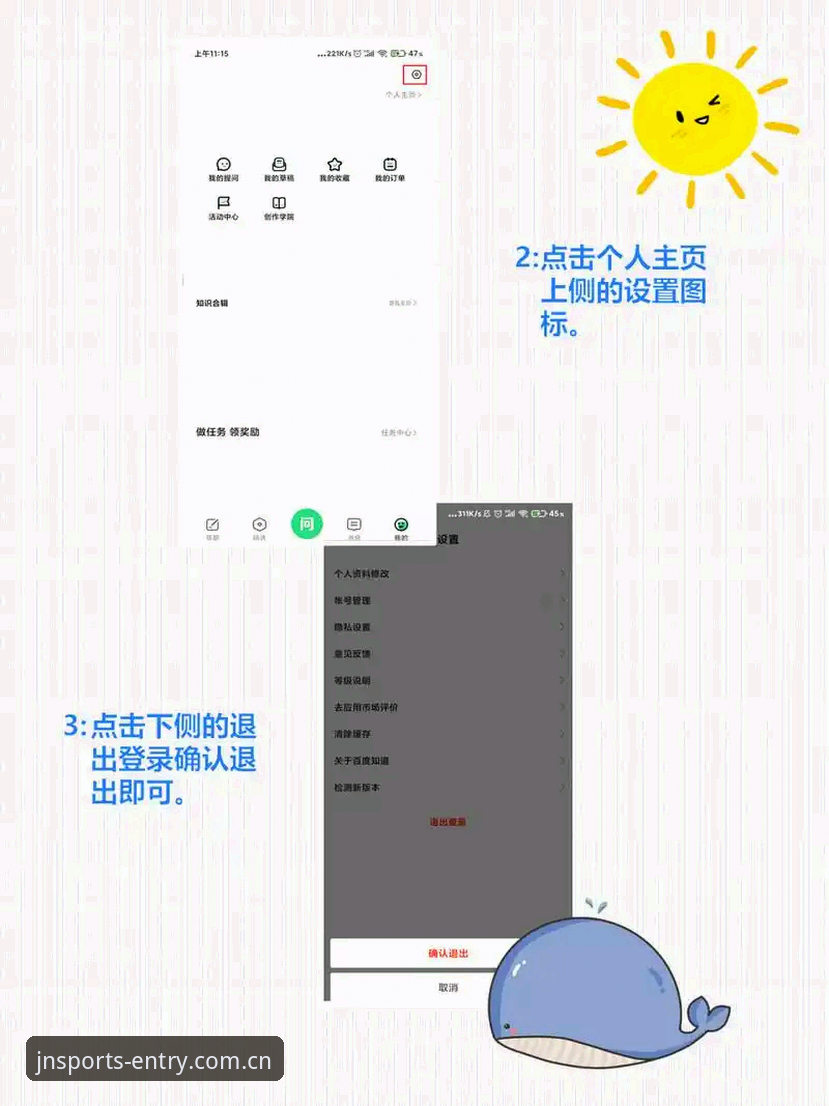 江南体育怎么下载？资深用户分享实战经验，三步搞定App安装与官网登录