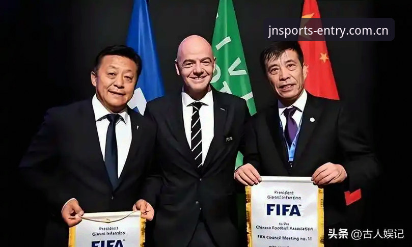 揭秘足坛反腐风暴：禁足名单背后的权力游戏与体育初心
