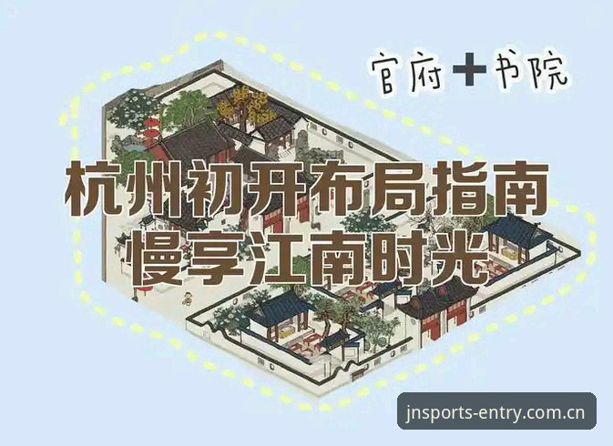 江南体育App下载 江南体育App下载全解析:功能特点与使用指南